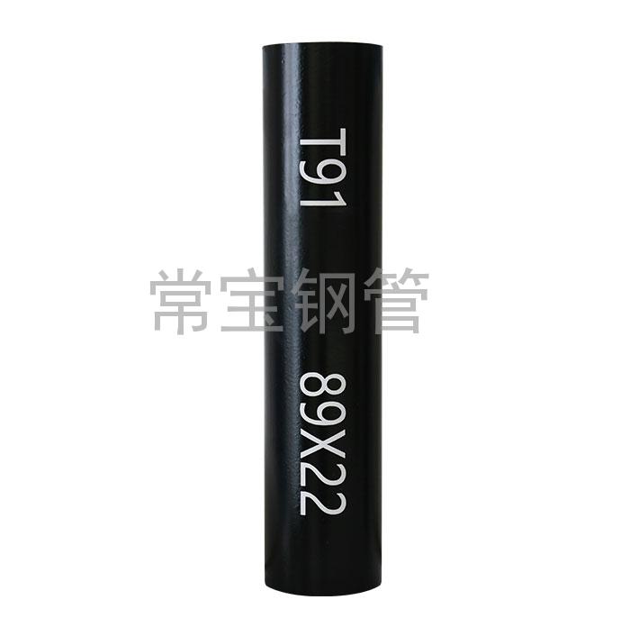http://www.i1743.cn/uploadfiles/211.149.255.8/webid254/source_water/202404/171377084586.jpg