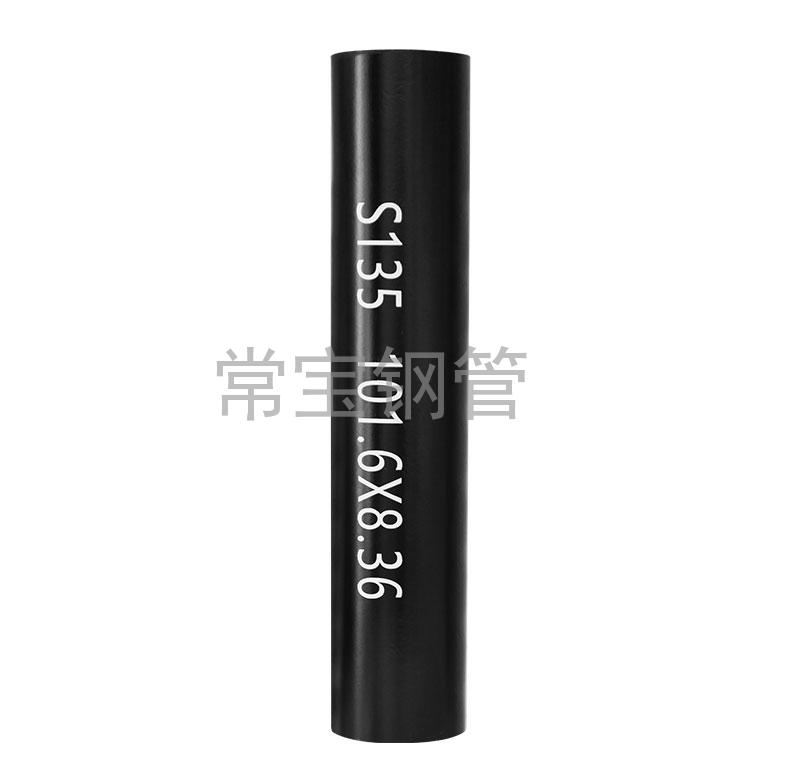 http://www.i1743.cn/uploadfiles/211.149.255.8/webid254/source_water/202404/171403507074.jpg