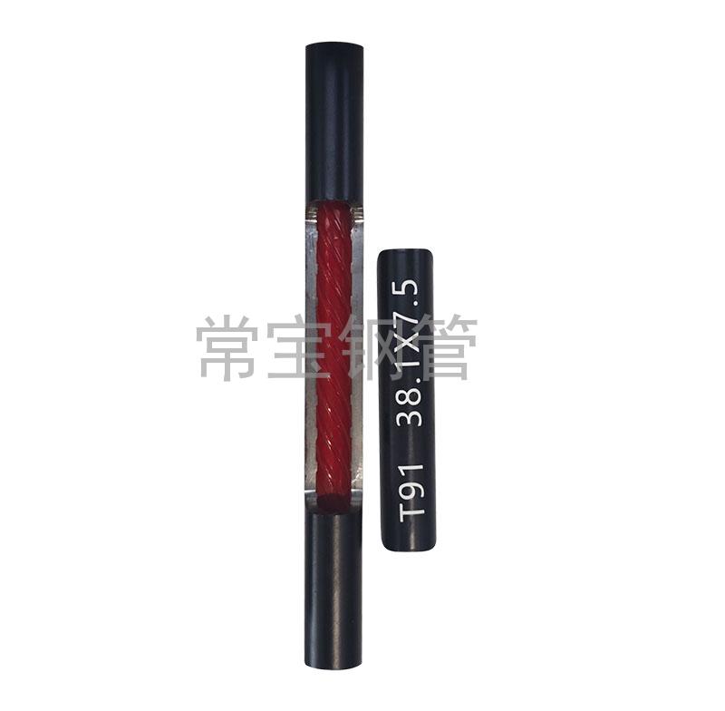 http://www.i1743.cn/uploadfiles/211.149.255.8/webid254/source_water/202404/171403527795.jpg